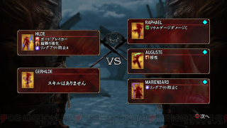 Illustration for article titled SoulCalibur IV Character Creator, Menus And Other Thingies